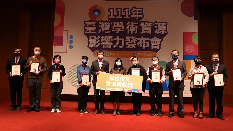 臺灣學術資源影響力發布會，南華大學榮獲「學位論文資源貢獻獎」私立大學組第三名，林辰璋副校長(右3)代表接受表揚。