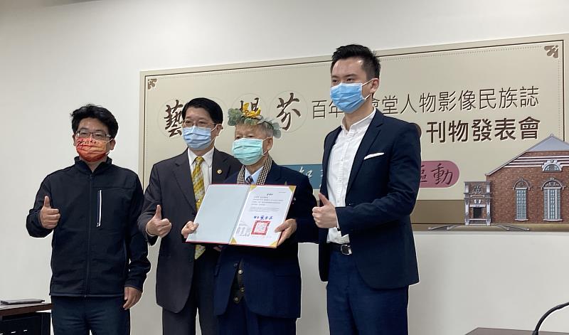 致贈感謝狀感謝資深藝術家的貢獻(左葉于正館長孔昭順館長及總統府參議鄭朝方)。