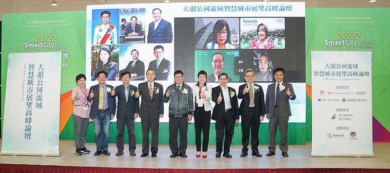 「大湄公河流域智慧城市展望高峰論壇」臺泰各界代表交流臺泰智慧城市產學願景