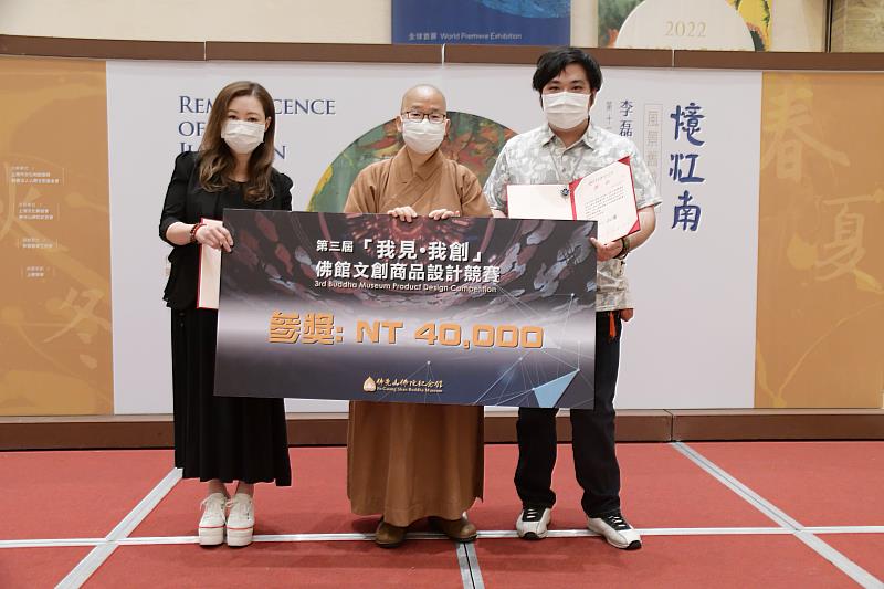 南華大學視覺藝術與設計學系孫瑋穜助理教授(左)指導碩士生鄭琪耀同學(右)共同創作設計的〈聖樹書籤-多功能精緻金屬書籤〉作品，榮獲「我見‧我創－第三屆佛館文創商品設計競賽」參獎。