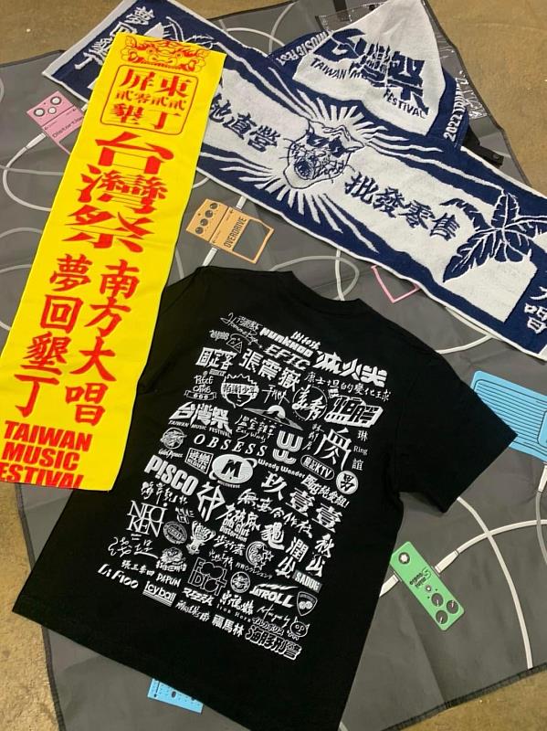 萬人敲碗！「台灣祭」4/1-4/3登場