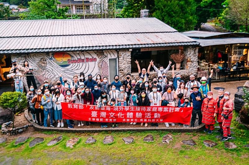 南臺科大舉辦「【打獵趣】臺灣文化體驗活動－清流部落巡禮」之全體大合影。