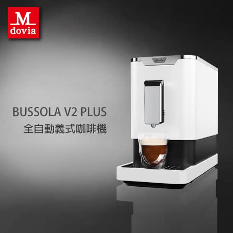 Mdovia Bussola V2 Plus 全自動義式咖啡機