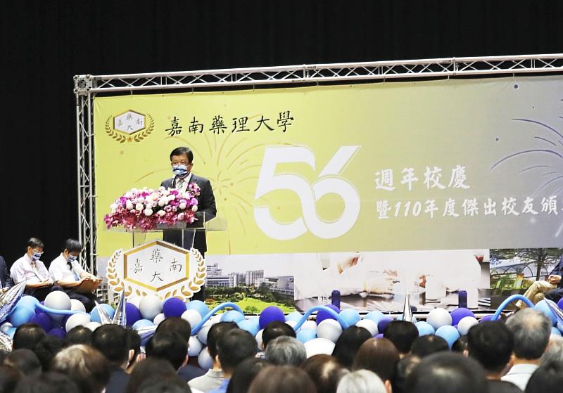 校長李孫榮致詞時提到這是嘉藥第一次選拔傑出校友，也是嘉藥歷史性的一刻