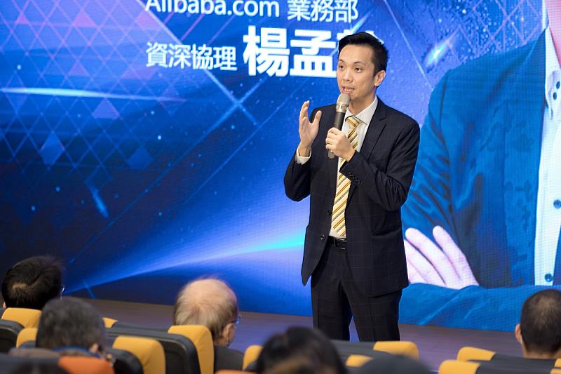 Alibaba.com「跨境電商達人賽」最終10強出爐，Alibaba.com業務部資深協理楊孟翰表示，將持續協助企業將資訊轉化為策略、創造企業新成長曲線。