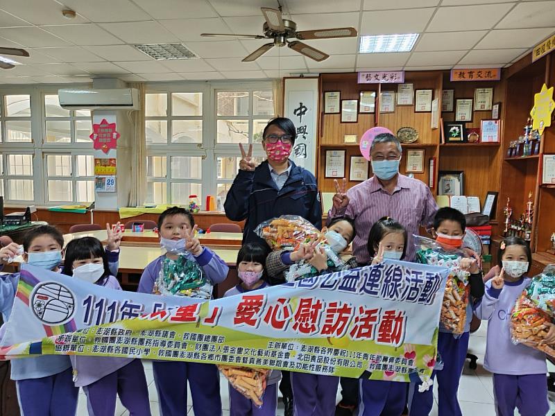 青年節「關懷孩童」行動救國團展愛心 「校園愛心點心捐贈」之公益服務活動