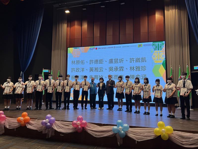 救國團雲林縣團委會  雲林縣各界慶祝111年青年節社會、學校優秀青年表揚
