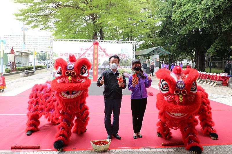 打開藝術及生活的角落！朴子藝術公園整體再造暨周邊休憩空間串連工程今動土