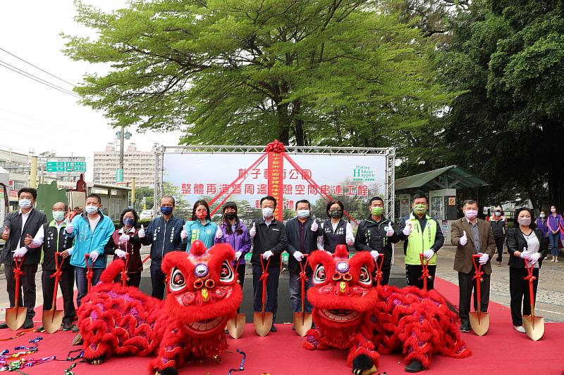 打開藝術及生活的角落！朴子藝術公園整體再造暨周邊休憩空間串連工程今動土