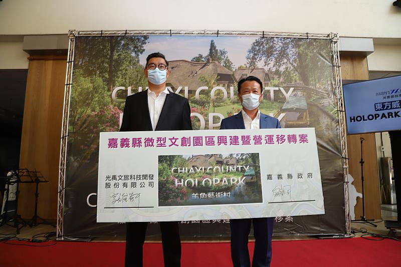 歷經3年招商 光禹文旅進場投資微型文創園區 打造首座羊角藝術村