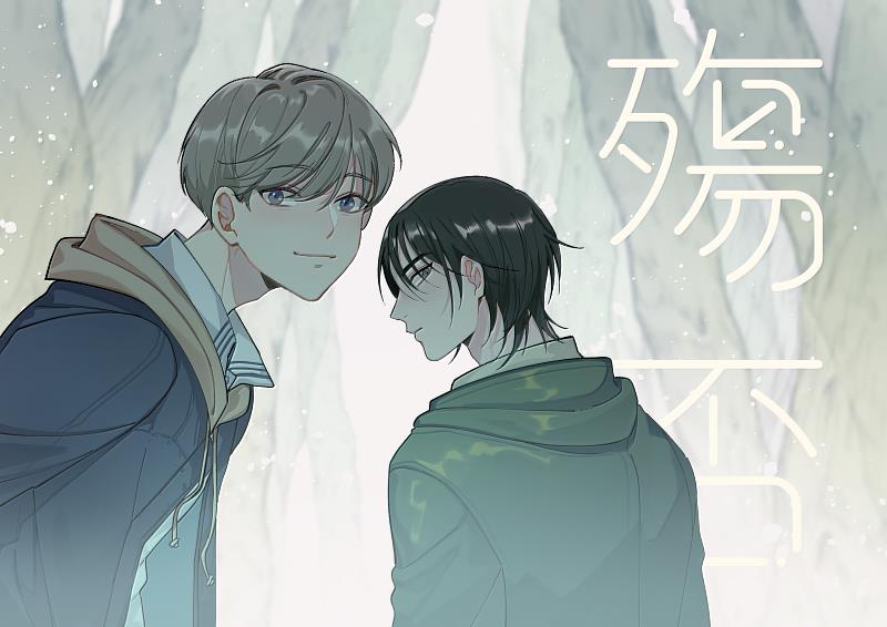 Gene《殤否》（圖片由作者提供）