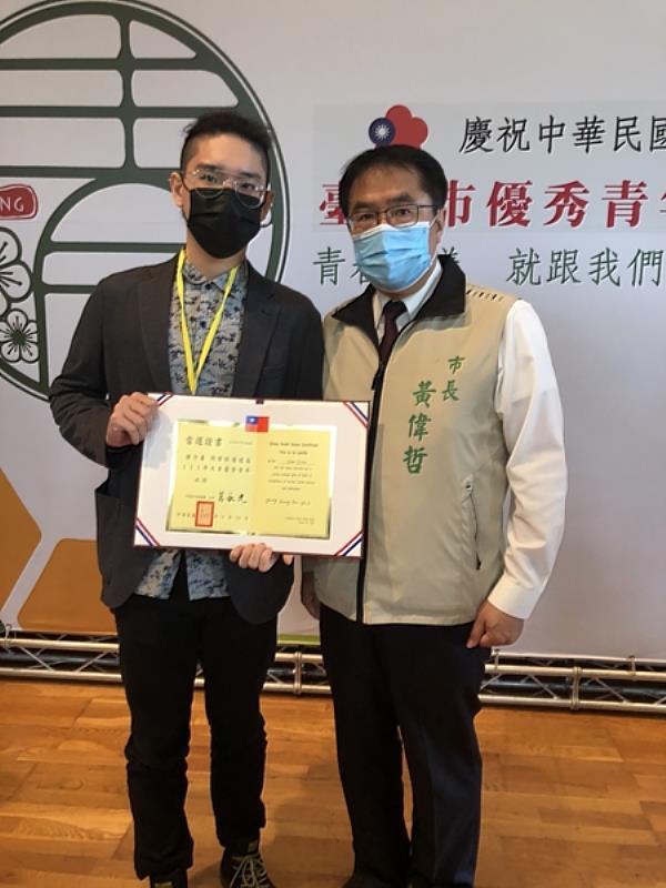 台南市長黃偉哲(右)頒發證書予南臺科大資工系陳子豪同學(左)之合影。