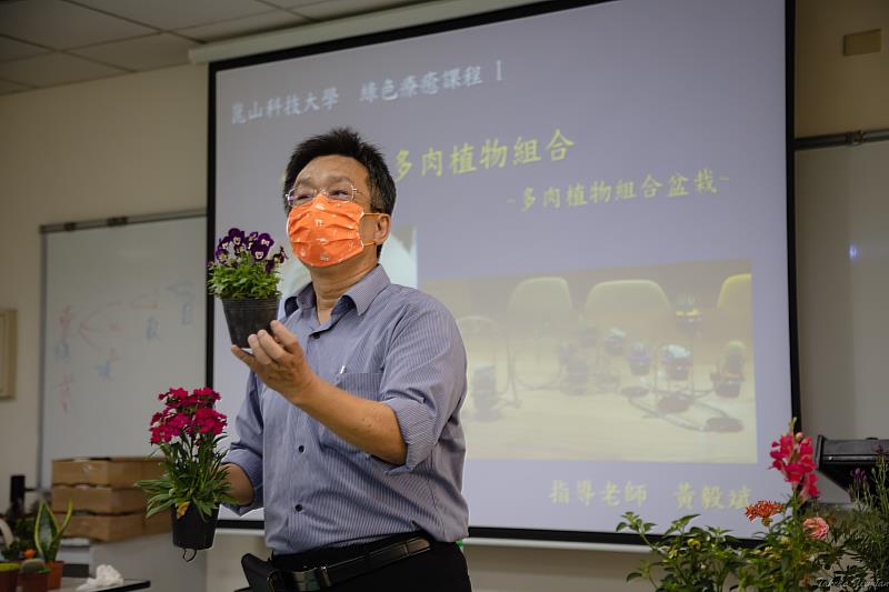 樂活學程開設園藝輔療課程，邀請黃毅斌老師擔任課程業師