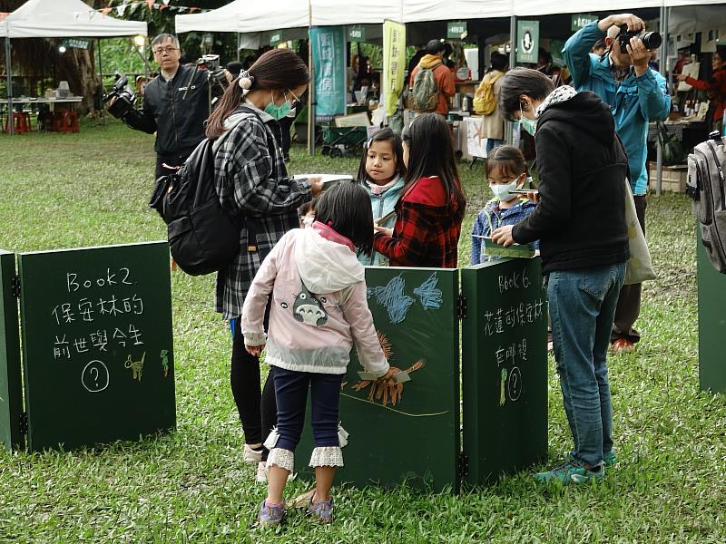 2020保安林書市集活動-2