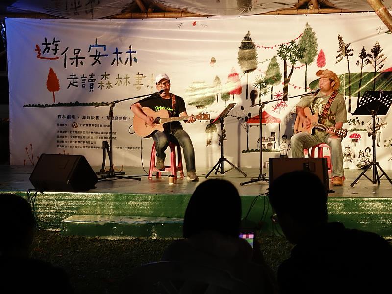 2020保安林書市集表演之一