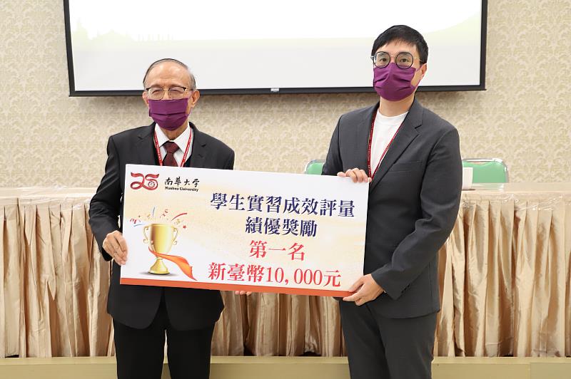 南華大學傳播系實習成效佳，獲實習成效評量全校第一名。林聰明校長(左)頒獎予施伯燁主任(右)。
