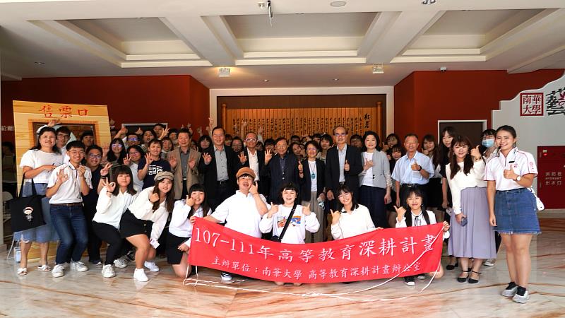 南華大學傳播學系舉辦實習發表會，同學們活力展現實習成果，與師長合照。