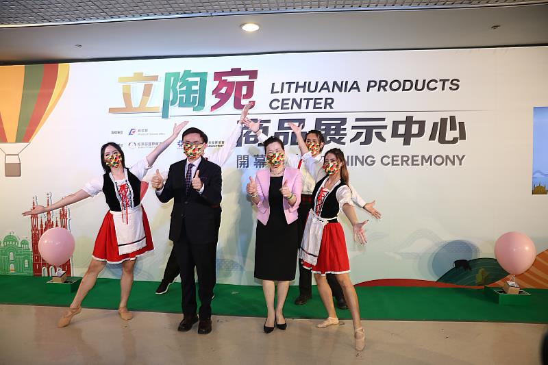 圖4：在外貿協會董事長黃志芳(左)及經濟部部長王美花(右)主持下，「立陶宛商品展示中心」正式開幕！