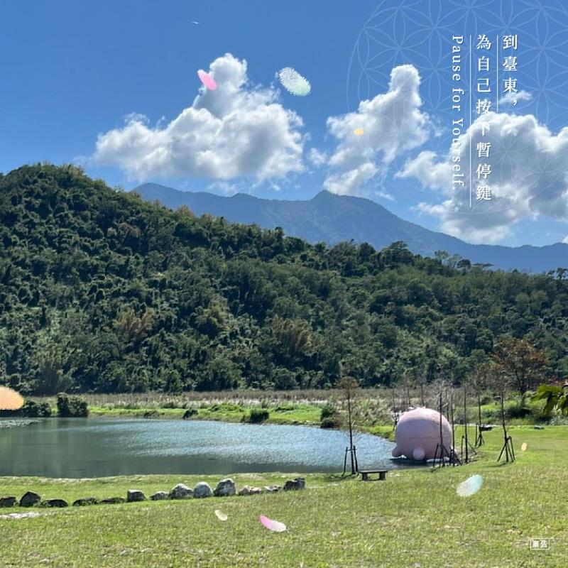 打造臺東「慢」品牌 身心靈休閒美學《自然醒慢活祭》春季號  16日臺東人氣新秘境新良濕地療癒登場