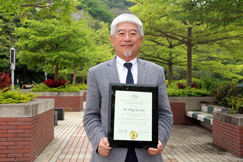 大葉大學顏鴻森代理校長榮獲美國機械工程師學會工程歷史學家獎