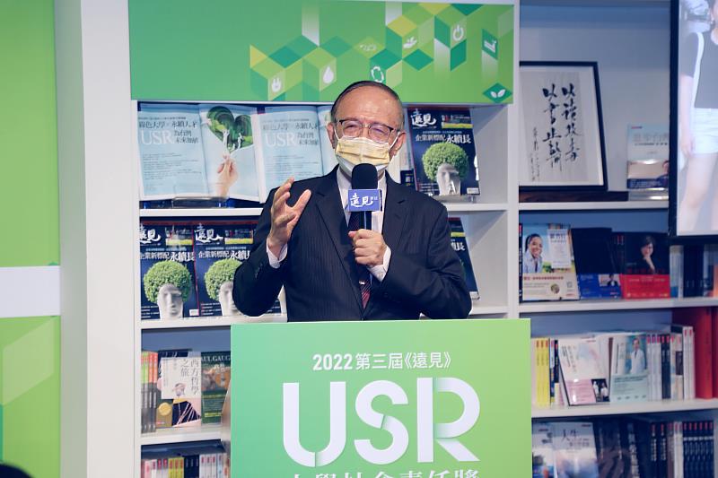 南華大學榮獲《遠見》USR獎「在地共融組」楷模獎，林聰明校長出席頒獎典禮接受表揚並發表得獎感言。