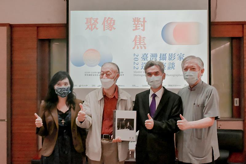 與會貴賓合影，由左至右為攝影研究學者孫維瑄、攝影師莊靈、國立中興大學薛富盛校長、國立臺灣美術館梁永斐館長