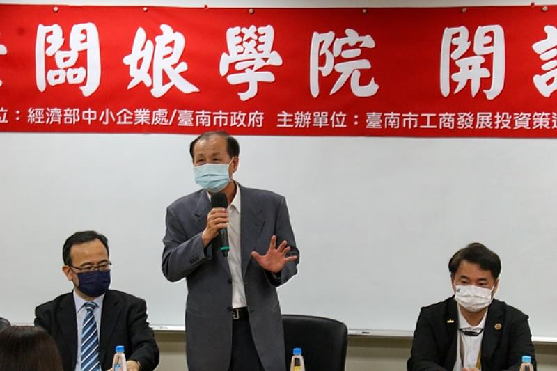 南臺科大校長盧燈茂在老闆娘學院開訓典禮中致詞。