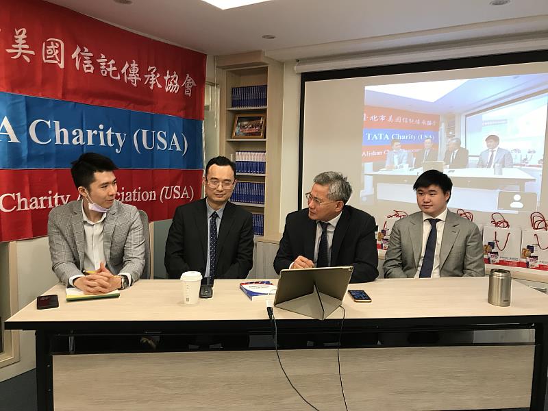 社團法人臺北市美國信託傳承協會將舉辦一系列講座，提升高資產族群對於如何利用美國信託達到資產傳承的目的。（圖右至左為：美國投資顧問Max Lu、協會理事長呂旭明、TATA秘書長Roy Pan、美國會計師劉家詠）