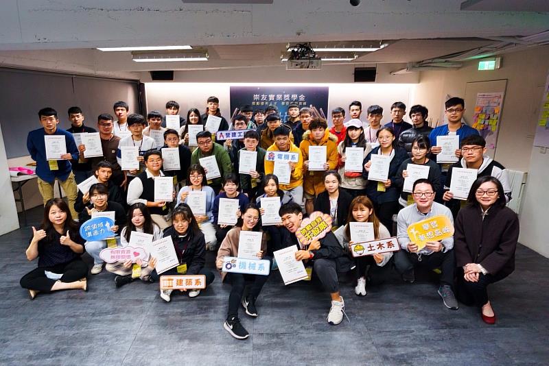 南華大學建景系培養兼具社區關懷及國際觀人才，大三黃鈺庭同學與黃思源同學獲頒崇友實業文教基金會獎學金。