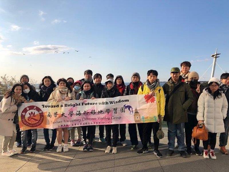 南華大學建景系培養兼具社區關懷及國際觀人才，疫情前曾舉辦移地教學，帶領學生至日本千葉大學海外學習。