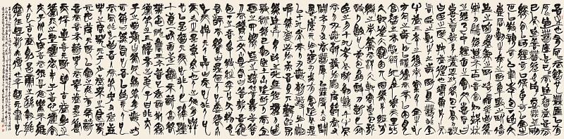 莊子．養生主_240×960cm_2022