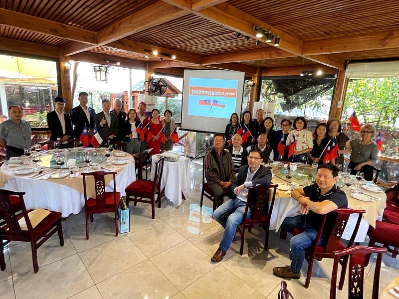 智利僑界支持台灣參加CPTPP