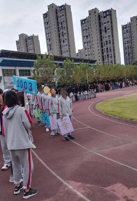 許庭瑜就讀蘇州華東台商子女學校，因受疫情影響，整個年級約100多人緊急回台。（許庭瑜提供）