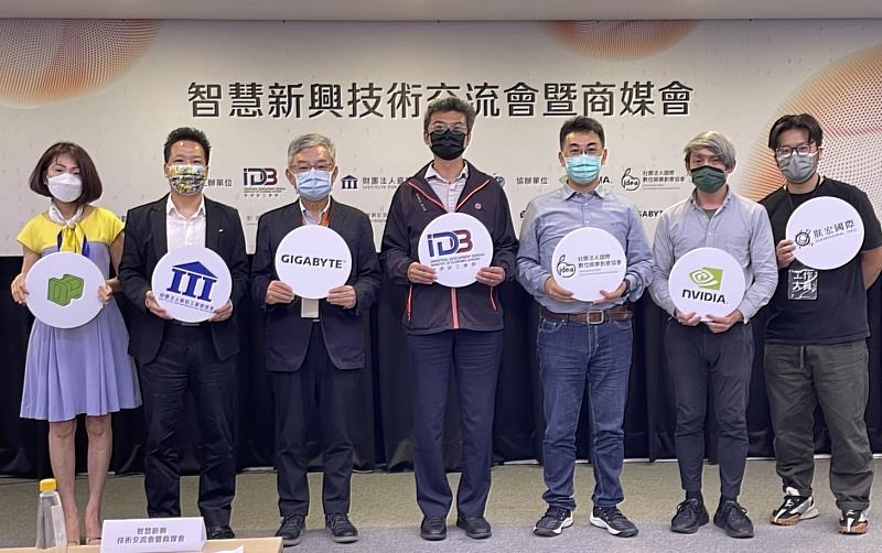 4月15日舉辦「智慧新興技術交流會暨商媒會」，圖為現場貴賓合影，左起為：鼎鴻蕭雅蓁經理、資策會創生處洪毓良副處長、技嘉科技羅經翔資深處長、經濟部工業局電子資訊組林青嶔簡任技正、社團法人國際數位娛樂創意協會陳寶宏理事長、NVIDIA徐千柏經理、朕宏國際林廷勳美術總監。