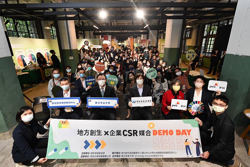 地方創生團隊和30多家企業接下來將在六月進行最終配對合作，期待透過雙方交流，為地方注入永續發展新活水，更能讓企業CSR資源用在刀口上，讓有想法、有實力的地創團隊，有機會獲得企業挹注的資源、技術或通路，達到永續經營的目標。