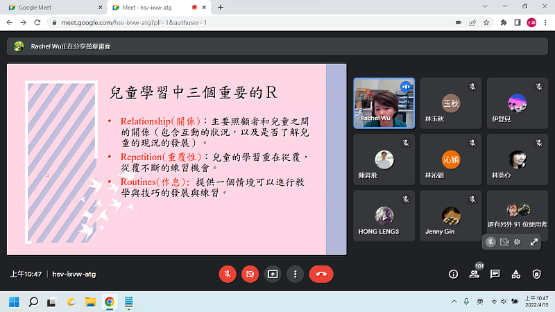 亞大幼教系舉辦「2022幼兒教育暨學前融合教育學術研討會」，邀請台中教育大學早期療育研究所教授吳佩芳演講（上排左）。
