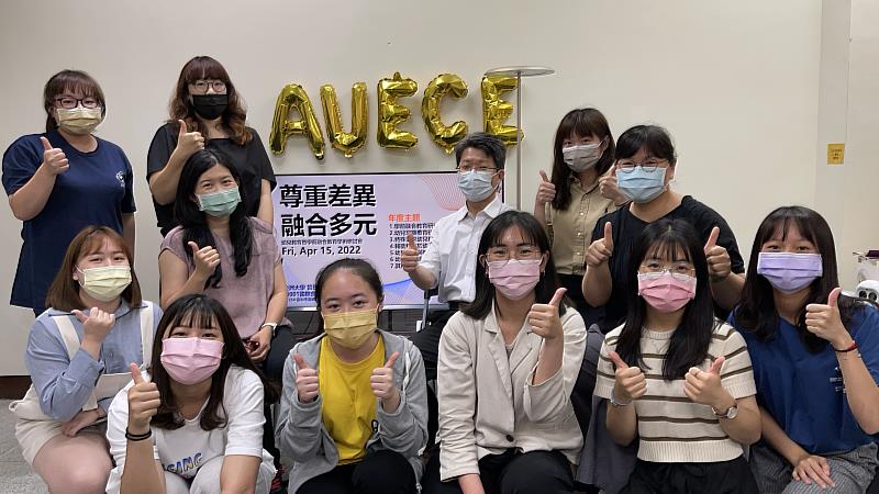 亞大幼教系主任陳昇飛（第二排右三）與參加實體研討會的亞大幼教系師生。