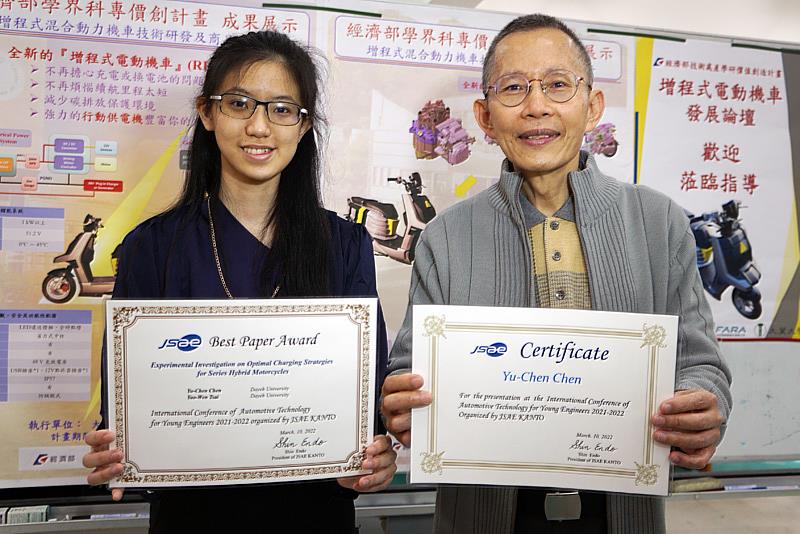 大葉大學機械系蔡耀文教授(右)恭喜陳昱臻(左)獲最佳論文獎