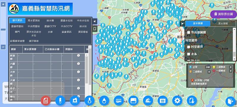 嘉義縣政府防汛整備就位 積極強化排水清淤-嘉義縣智慧防汛網(兵棋圖台)