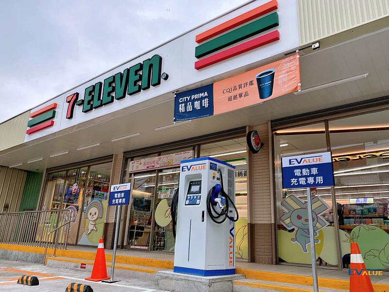 EVALUE 7-11南投竹秀門市電動車充電服務站啟用，優惠價每度電7元