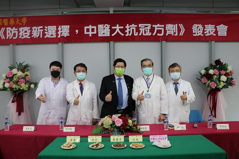 中國醫藥大學校長洪明奇院士帶領抗新冠科研團隊合影