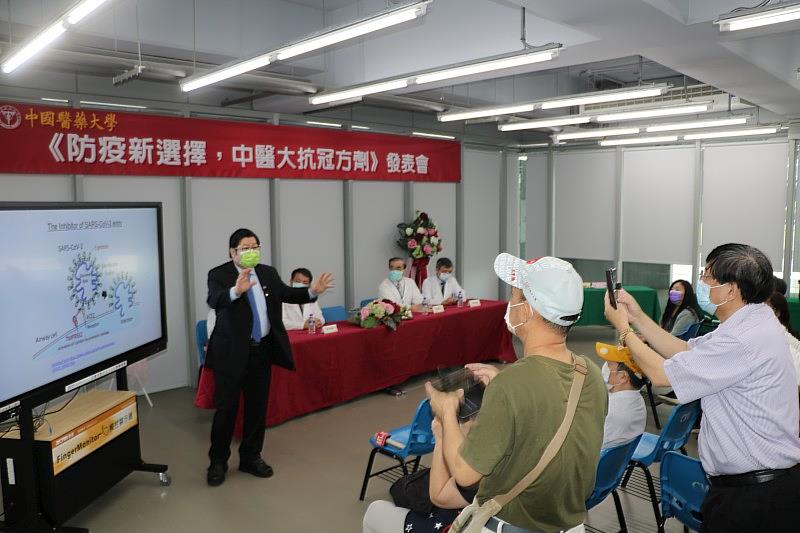 洪明奇校長說明「中醫大抗冠方劑」研發到應用歷程