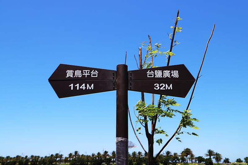 布袋港風華再現水環境營造 保留鹽田景觀設立親水設施 兼顧自然與遊憩