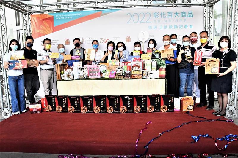 百大商品徵選記者會