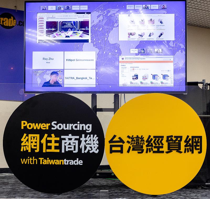 2.台灣經貿網線上洽談首創導入VR虛擬實境技術多視角展示商品，跨越疫情藩籬，提升洽談成效。