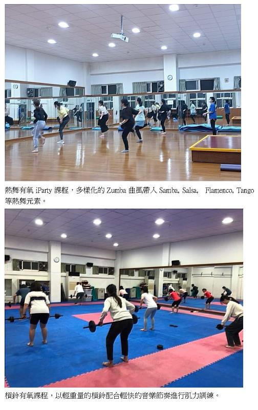 110-2東華大學體育中心開設之推廣課程照片之二。