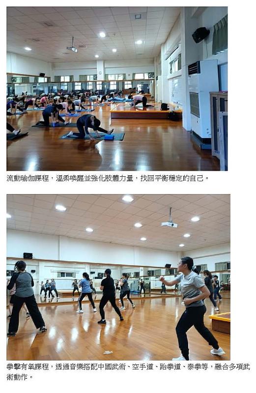 110-2東華大學體育中心開設之推廣課程照片之三。