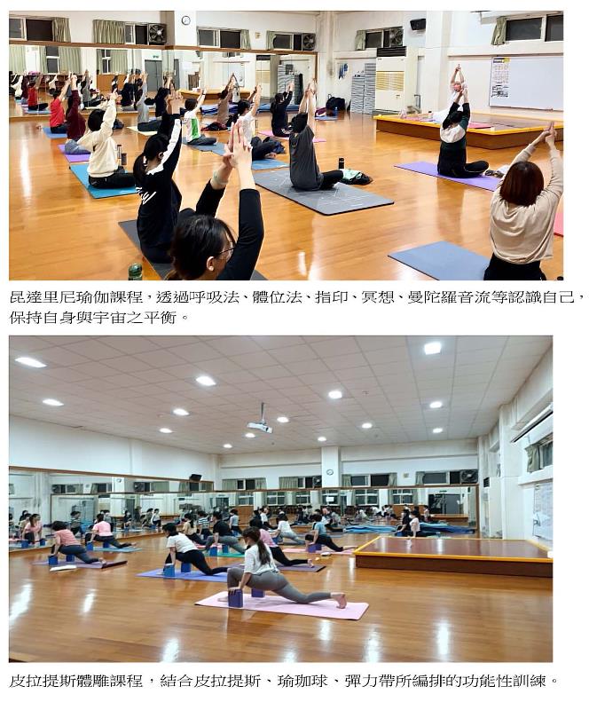 110-2東華大學體育中心開設之推廣課程照片之一。