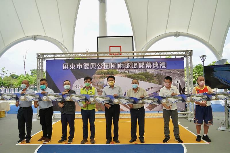 復興公園風雨球場啟用 構建完整公園活動場域