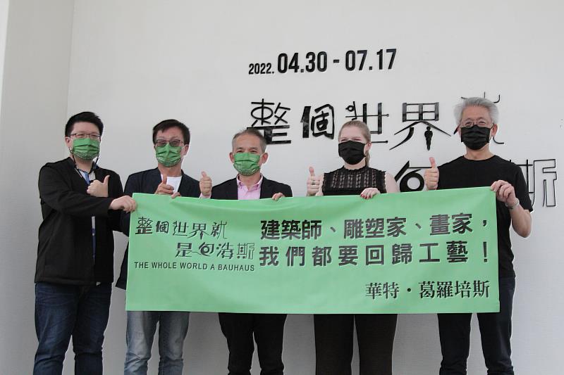 工藝中心主任張仁吉(中)與歌德學院（台北）德國文化中心院長余德莎(右2)與貴賓們共同參與開展儀式